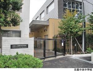 目黒中央中学校 土地・売地 目黒区碑文谷６丁目 20760万円 学芸大学駅｜住建ハウジング