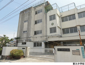 第九中学校 目黒区目黒本町６丁目(9980万円)｜土地・売地｜住建ハウジング