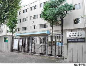 東山中学校 中古一戸建て 目黒区上目黒５丁目 50000万円 池尻大橋駅｜住建ハウジング