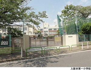 入新井第一小学校 大森ナショナルコート