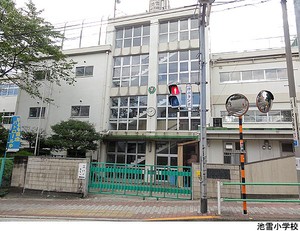 池雪小学校 ヒルズ西馬込スカイマンション