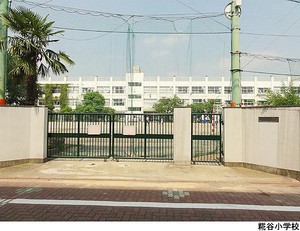 糀谷小学校 ライオンズ蒲田レジデンス