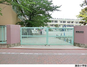 蒲田小学校 ルモン蒲田