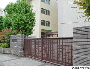 大森第八中学校 土地・売地 大田区大森西６丁目 5980万円 梅屋敷駅｜住建ハウジング