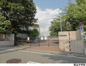 馬込中学校 土地・売地 大田区南馬込１丁目 14980万円 西馬込駅｜住建ハウジング