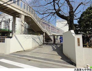 大森第七中学校 中古一戸建て 大田区南久が原２丁目 17000万円 久が原駅｜住建ハウジング