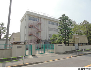 出雲中学校 土地・売地 大田区萩中１丁目 4100万円 糀谷駅｜住建ハウジング