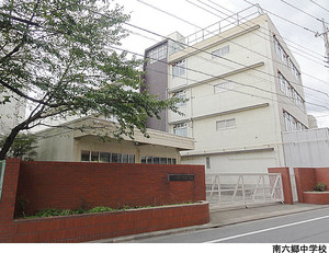 南六郷中学校 大田区南六郷２丁目(10560万円)の工場｜住建ハウジング