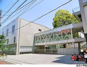 松沢小学校 赤堤テラス