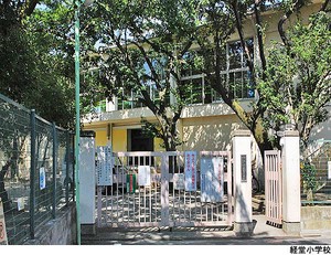 経堂小学校 世田谷区桜上水２丁目(11200万円)｜土地・売地｜住建ハウジング