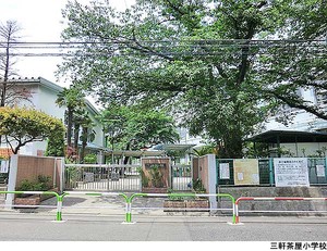 三軒茶屋小学校 グランドメゾン三軒茶屋の杜