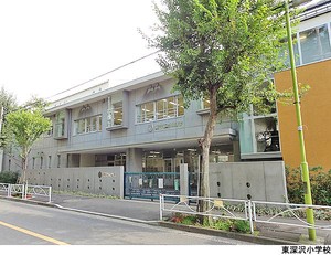 東深沢小学校 駒沢公園シティハウス