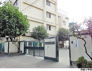 用賀小学校 馬事公苑パーク・ホームズ(5490万円)｜中古マンション（新築･中古）｜住建ハウジング