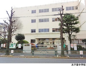 太子堂中学校 世田谷区三宿２丁目(7800万円)｜土地・売地｜住建ハウジング