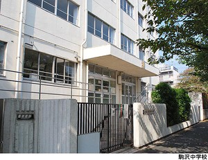 駒沢中学校 土地・売地 世田谷区上馬４丁目 21998万円 駒沢大学駅｜住建ハウジング