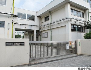 緑丘中学校 土地・売地 世田谷区桜上水２丁目 11980万円 桜上水駅｜住建ハウジング