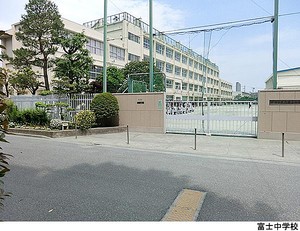 富士中学校 ファミールグラン代沢