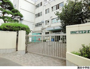 瀬田中学校 世田谷区玉川４丁目(13498万円)｜土地・売地｜住建ハウジング