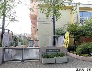 東深沢中学校 世田谷区等々力７丁目(9980万円)｜土地・売地｜住建ハウジング