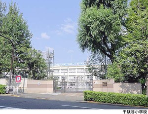 千駄谷小学校 渋谷区神宮前２丁目(36200万円)｜土地・売地｜住建ハウジング