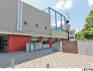 上原中学校 リーフィアレジデンス上原(38000万円)｜中古マンション（新築･中古）｜住建ハウジング