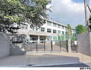 緑野中学校 ハイツ野方(5780万円)｜中古マンション（新築･中古）｜住建ハウジング