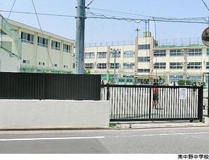 南中野中学校 センチュリー中野南台