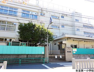 杉並第一小学校 アパート(一棟) 杉並区阿佐谷北２丁目 9480万円 阿佐ケ谷駅｜住建ハウジング