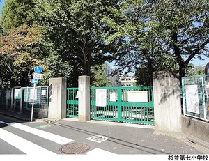 杉並第七小学校 杉並区阿佐谷南３丁目(9980万円)｜新築一戸建て｜住建ハウジング