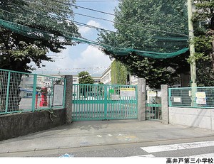 高井戸第三小学校 杉並区下高井戸４丁目(11600万円)｜新築一戸建て｜住建ハウジング