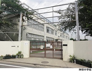 神明中学校 中古一戸建て 杉並区南荻窪４丁目 13500万円 荻窪駅｜住建ハウジング