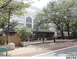 宮前中学校 杉並区久我山５丁目(19500万円)｜中古一戸建て｜住建ハウジング