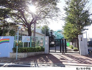 松ノ木中学校 レジェンド杉並ガーデン