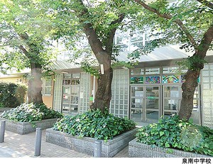 泉南中学校 杉並区和泉４丁目(7280万円)｜中古一戸建て｜住建ハウジング