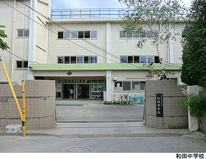 和田中学校 グリーンコーポ東高円寺