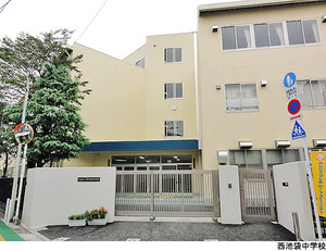 西池袋中学校 ブリリアタワー池袋WEST(13800万円)｜中古マンション（新築･中古）｜住建ハウジング