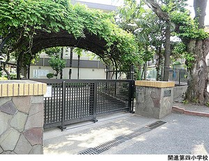 開進第四小学校 パシフィック江古田マンション