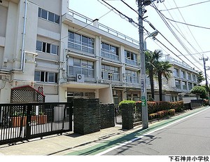 下石神井小学校 マンション(一棟) 練馬区下石神井４丁目 18600万円 上井草駅｜住建ハウジング