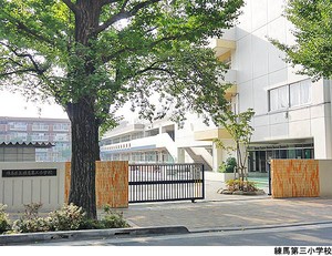 練馬第三小学校 クリオ富士見台ガーデンテラス