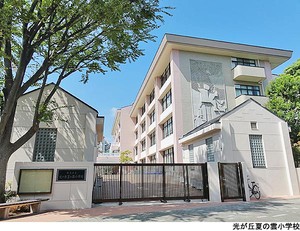 光が丘夏の雲小学校 シティコープ光が丘