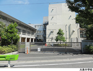 大泉中学校 中古一戸建て 練馬区東大泉３丁目 10800万円 大泉学園駅｜住建ハウジング