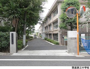 開進第三中学校 新築一戸建て 練馬区桜台２丁目 5500万円 桜台駅｜住建ハウジング