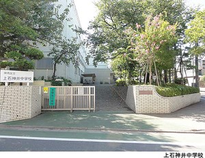 上石神井中学校 アパート(一棟) 練馬区上石神井４丁目 13800万円 上石神井駅｜住建ハウジング