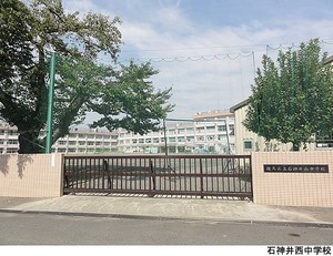 石神井西中学校 カルム吉祥寺ミューグランデ