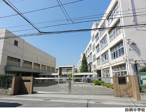 田柄中学校 土地・売地 練馬区田柄１丁目 6000万円 平和台駅｜住建ハウジング