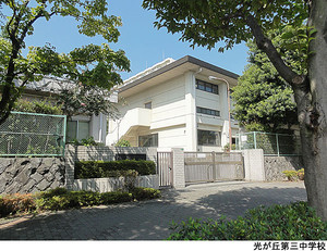 光が丘第三中学校 練馬区田柄５丁目(12400万円)｜中古一戸建て｜住建ハウジング