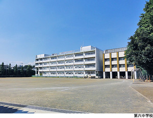 第六中学校 マンション・スイング