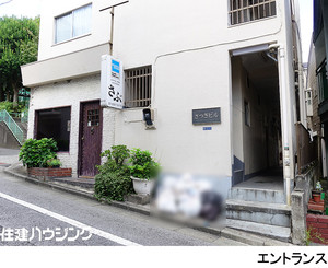  マンション(一棟) 新宿区住吉町 さつきビル 20500万円 曙橋駅｜住建ハウジング