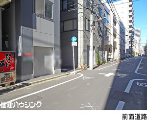  ビル 千代田区外神田６丁目 13628万円 末広町駅｜住建ハウジング