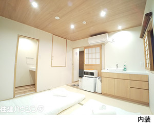  旅館 渋谷区円山町 9800万円 渋谷駅｜住建ハウジング